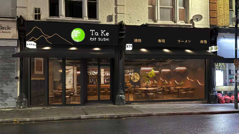 Ta Ke Sushi new frontage on Putney High Street