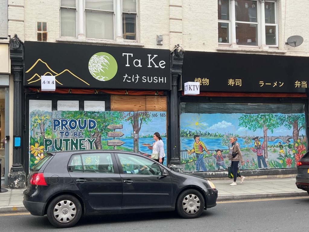 Ta Ke on Putney High Street